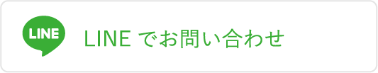 大阪の老人ホーム紹介はワントップパートナー谷町店